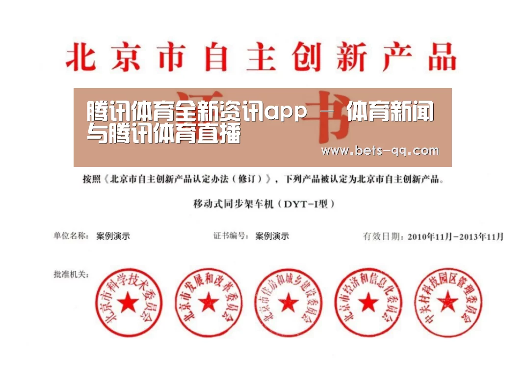 荣誉证书三(图1)