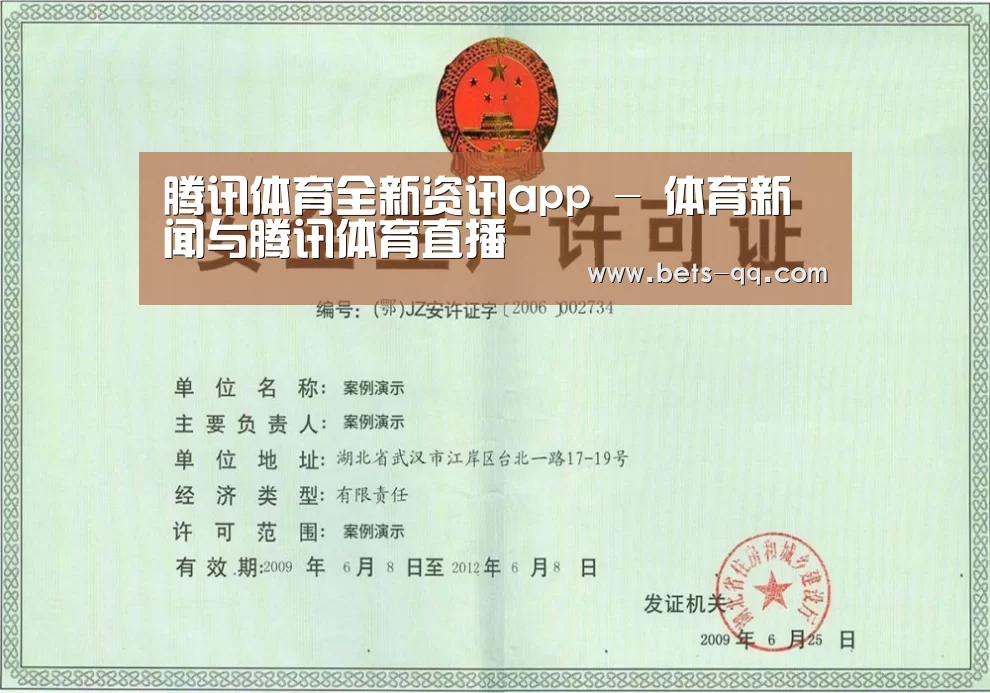 荣誉证书四