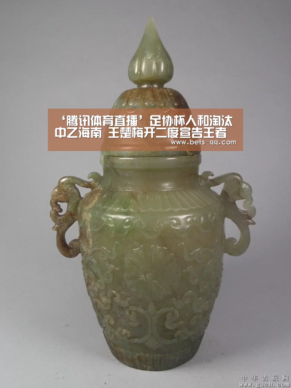 ‘腾讯体育直播’足协杯人和淘汰中乙海南 王楚梅开二度宣告王者归来(图4) 篮球